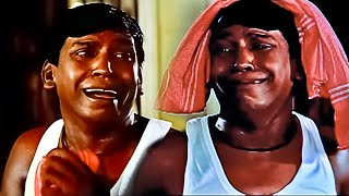 Nammala ippadi korthu vitutu poytangaley 😨😭 Oru thadava sollu  vadivelu vadivelucomedy [upl. by Norrad]