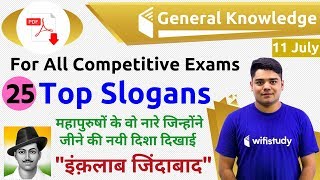 1200 AM  General Knowledge by Sandeep Sir  Top 25 Slogans [upl. by Charmaine105]