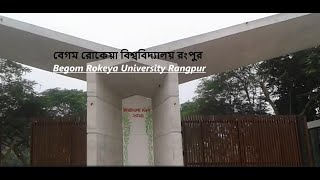 Begom Rokeya University Rangpur। বেগম রোকেয়া বিশ্ববিদ্যালয় রংপুর সম্পূর্ণ ভিডিও দেখুন আমাদের রংপুর [upl. by Nnaj]