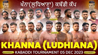 🔴Live Khanna Ludhiana Kabaddi Tournament 05 Dec 2023 [upl. by Ahsaeym646]