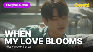 FULL•SUB When My Love Blooms｜Ep02｜ENGSPA subbed kdrama｜leeboyoung yoojitae jeonsonee [upl. by Yrreb370]