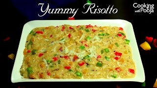 Risotto Recipes  Risotto Rice  How to make Risotto  Easy Cheese Risotto Recipe in Hindi [upl. by Brubaker]