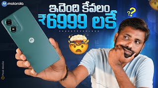 Moto g04 Unboxing amp Frist look 🤯 Best budget Smartphone 90hz Android 14  In Telugu [upl. by Ahsitul348]