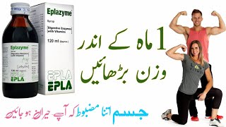 eplazyme syrup uses in urdu  eplazyme syrup  bachon ko mota karen  how to use eplazyme syrup [upl. by Tuppeny249]