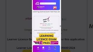 Learning Licence Exam Pass Online Kaise KreLearning Licence Exam Kaise Pass Hota Halearninglicence [upl. by Niasuh]