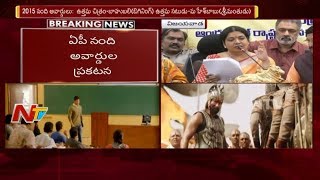 2014 2015 amp 2016 Nandi Awards Winners List  AP Govt Announces Nandi Awards  NTV [upl. by Yennaiv699]