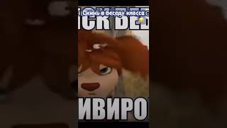 Скинь в беседу класса 😂 beats роблокс фотосессияlovestory undertale музыка minecraft roblox [upl. by Neeruam]