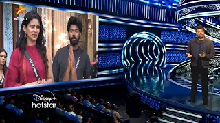 Bigg Boss Tamil Season 8  19th October 2024  Unseen Promo 5 [upl. by Cardinal]