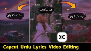 New Trending Lyrics Video Editing in Capcut App  Capcut Urdu Lyrics Video Editing [upl. by Ahsiniuq]