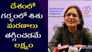 Dr Neelam Agarwal  President Stillbirth Society of India  Reduce Stillbirth Rates  Health  h5tv [upl. by Smith]