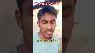 TAARMYDAY24TAARMY की प्रिपरेशन shorts shortsfeed trandingshorts viralreels taarmy [upl. by Ahsinel958]