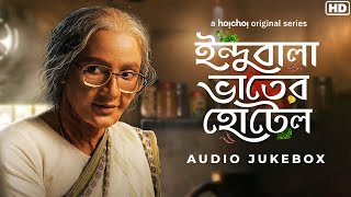 Indubala Bhaater Hotel  Audio Jukebox  Subhashree  Amit Debaloy  SVF Music  hoichoi [upl. by Lauren]