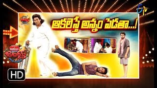 Jabardasth  25th October 2018  Full Episode  ETV Telugu [upl. by Illom11]