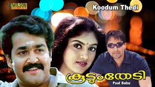 Koodum Thedi Malayalam Full Movie  Mohanlal  Radhika  Rahman  HD [upl. by Revell93]