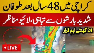 Live  Cyclone Asani in Karachi After 48 Years  Karachi Rain News  Karachi Weather Live Updates [upl. by Katti]