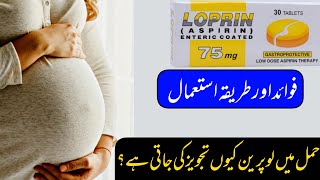 Loprin tablet uses in Urdu  Loprin 75mg  Loprin uses in Pregnancy medicks2866 [upl. by Alliuqaj]