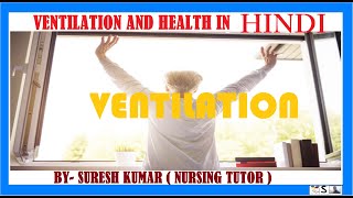 VENTILATION AND HEALTH IN HINDI [upl. by Ielhsa]