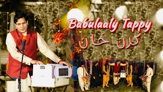 Karan Khan  Babulaaly Tappy  Arzakht  Album  Tappy  Official  Video  Song بابولالې ټپې  پښتو [upl. by Aneertak911]