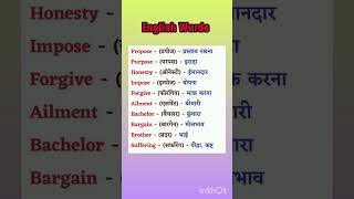 English Words Meanings vocabulary english youtubeshorts [upl. by Lekcar400]