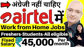 AirtelBest Work from home Jobs  Fixed Salary  Fresher  Student  Part Time job  Sanjiv Kumar [upl. by Nnail208]