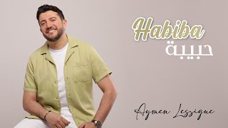 Aymen Lessigue  Hbiba Official Music Video  أيمن لسيق  حبيبة حصريآ [upl. by Wadesworth]