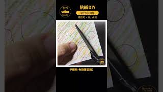 How to make stickers  貼紙DIY  DIY sticker howtomake howto  How to make stickers sticker 貼紙 [upl. by Nywg]