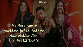 90  90 LYRICS  Gippy Grewal amp Jasmine Sandlas  Sargun Mehta  Roopi Gil  New Punjabi Song 2024 [upl. by Koralie]