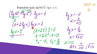 Logaritminės lygtys Valstybinis brandos egzaminas [upl. by Tekla]