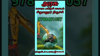 ARASU HEAVY MACHINERY TRAINING INSTITUTE9788461037 [upl. by Hildegard952]