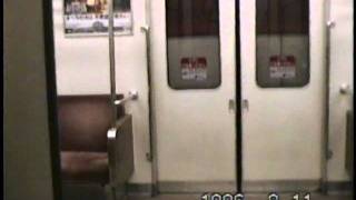 1996年。福岡市営地下鉄 1996 Fukuoka City Subway [upl. by Shieh]