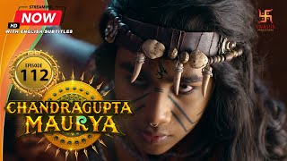 Chandragupta Maurya  EP 112  Swastik Productions India [upl. by Noxas270]