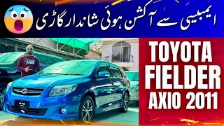 TOYOTA AXIO FIELDER 2011 EMBASSY AUCTIONED CAR IN BEAUTIFUL CONDITION AT UNBELIEVABLE PRICE [upl. by Sokem]