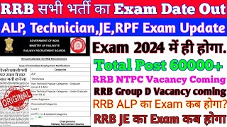 RRB All Post Exam Date Out  RRB ALP Technician JE RPF NTPC Exam Update  RRB Admit Card Update rrb [upl. by Carlo]