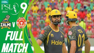 PESHAWAR ZALMI VS ISLAMABAD UNITED  PSL 9 MATCH  CRICKET 24 GAMEPLAY [upl. by Hammock]