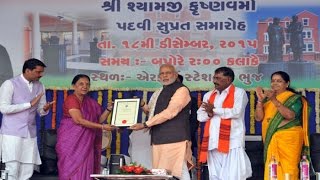 LIVE Narendra Modi presents Shyamjis reinstatement certificate to Anandiben Patel [upl. by Akemal]