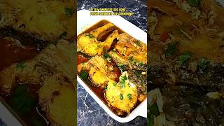 Fish Curry Recipe  AFC  shorts  shortvideo  youtubeshorts [upl. by Acirederf445]