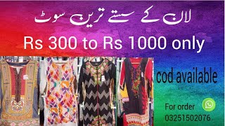 low price lawn shirtsRs 300 to Rs 1000cod available [upl. by Gradeigh]