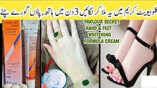 TOP 1 HANDS WHITENING CREAM MADE AT HOME FOREVER SKIN WHITENING FEET WHITENING TIPS Beauty Tips [upl. by Doty]