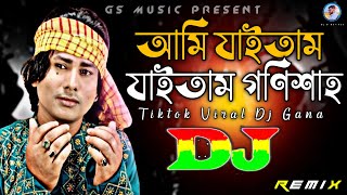 Ami Jaitam Jaitam Gonisha Dj RemiX  TikTok  Oshtir Dj Gana 2024  Trance Dj Gan  DJ S Govindo [upl. by Ojadnama964]