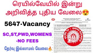 ரயில்வேயில் 5647 காலியிடங்கள் அறிவிப்பு  Railway recruitment notification  Railway jobs tamil [upl. by Stevy]