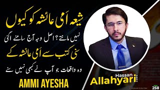 Ammi Ayesha ka waqia by Hassan Allahyari  Sunni Molviyon hamari baaton ka jawab do islam [upl. by Lori]