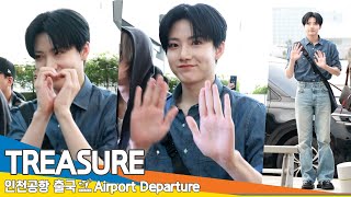 4K 트레저 곧 생일🎂 머피니 준규의 청청패션 출국✈️TREASURE Airport Departure 202497 Newsen [upl. by Rothschild833]