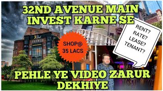 KYA 32ND AVENUE GURGAON MAIN INVEST KARNA CHAHIYE  RYU 32ND MILESTONE GURGAON 32ndavenue gurgaon [upl. by Yellat]