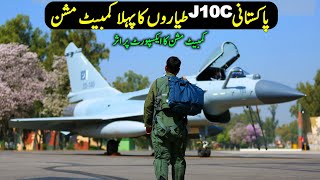 PAF J10C First Combat Use  Impact of Combat Use for Export  Defense Updates [upl. by Ahsenra169]