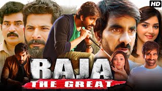 Raja The Great Full Movie In Hindi Dubbed  Ravi Teja  Mehreen Pirzada  Prakash  Review amp Fact HD [upl. by Meldoh]