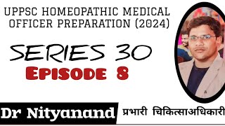 how to memorize homoeopathic medicine for examination  UPPSC AIAPGET UPSC [upl. by Salomie]