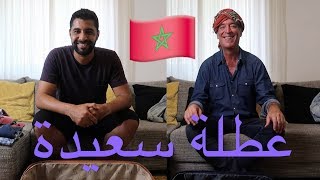 Happy holidays  عطلة سعيدة Moroccan Arabic [upl. by Laddie]