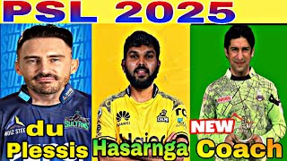 quotPSL 2025  2 Explosive Overseas Signings Revealedquot 🥰  PSL 10 Updates 😍  AwaisEdits70 [upl. by Savil]