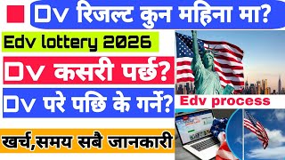 Dv lottery को रिजल्ट कहिले  Dv lottery Result 2026  Dv lottery 2026  Edv 2026 result kahile [upl. by Narda370]