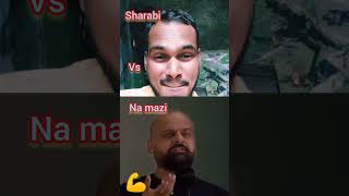 Sharabi vs namazi islamicshorts namazi sharabi shortvideo [upl. by Evelyn]